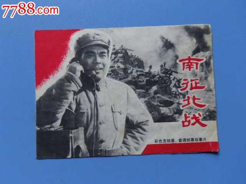 千葉県立保健医療大学student card